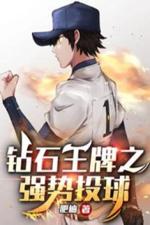 Diamond No Ace Chi Cường Thế Ném Bóng