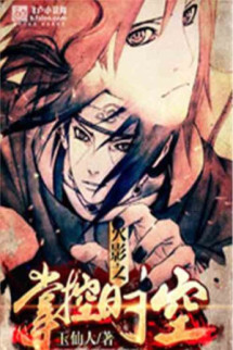 Hokage Chưởng Khống Thời Không