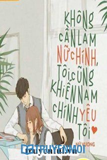 Không Cần Làm Nữ Chính, Tôi Cũng Khiến Nam Chính Yêu Tôi