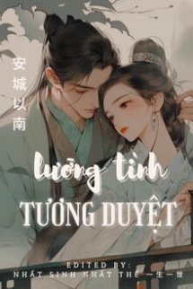 Lưỡng Tình Tương Duyệt