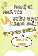 Nghệ Sĩ Nhà Tôi Là Siêu Sao Hàng Đầu Trọng Sinh