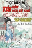 Thập Niên 70 Tái Hôn Với Kẻ Thù Của Chồng Cũ