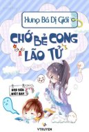 Xưng Bá Dị Giới: Chớ Bẻ Cong Lão Tử!